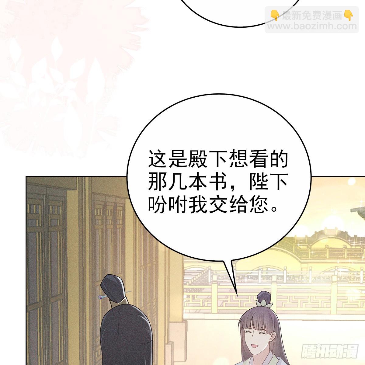 023怀疑(1/2)-第25话