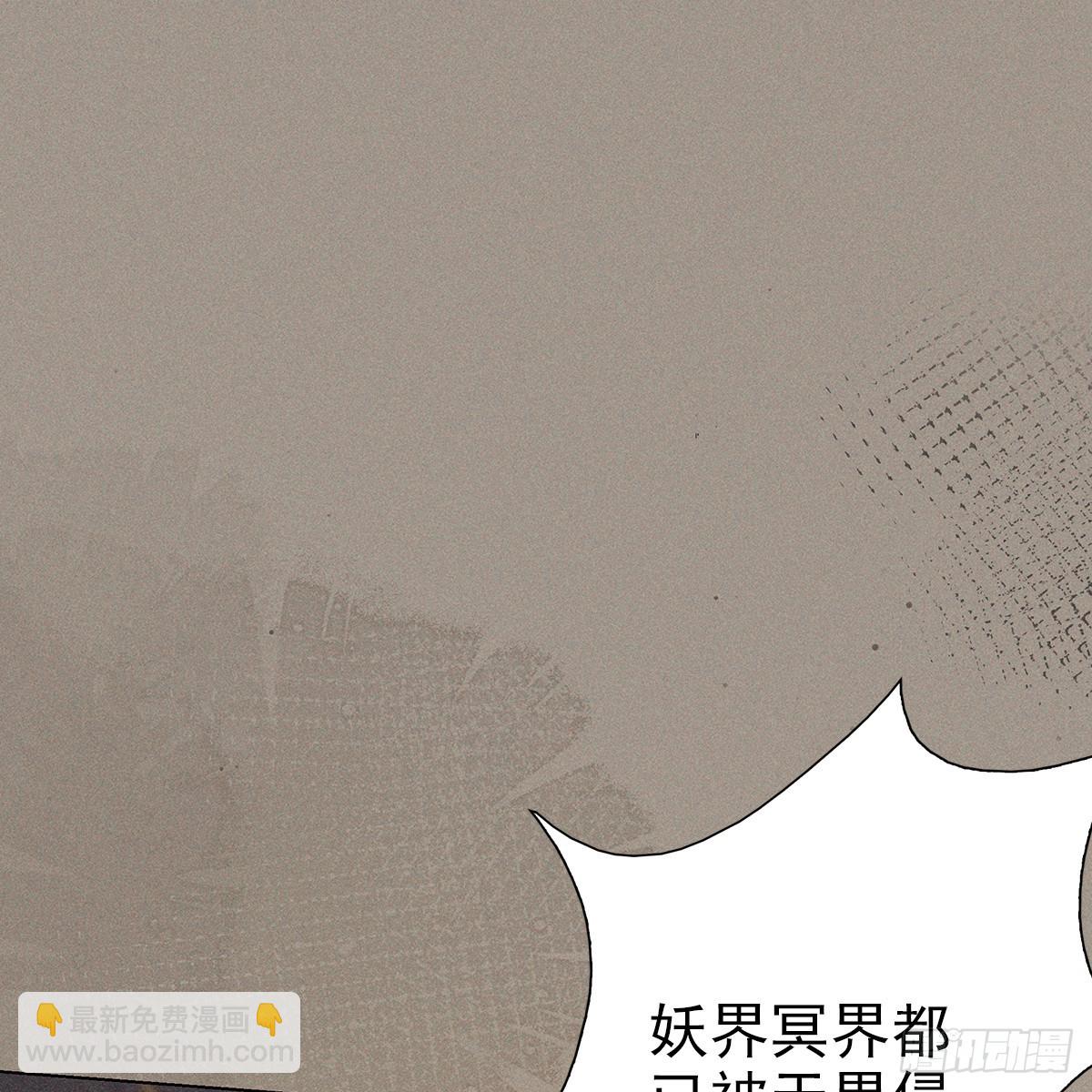 023怀疑(1/2)-第25话