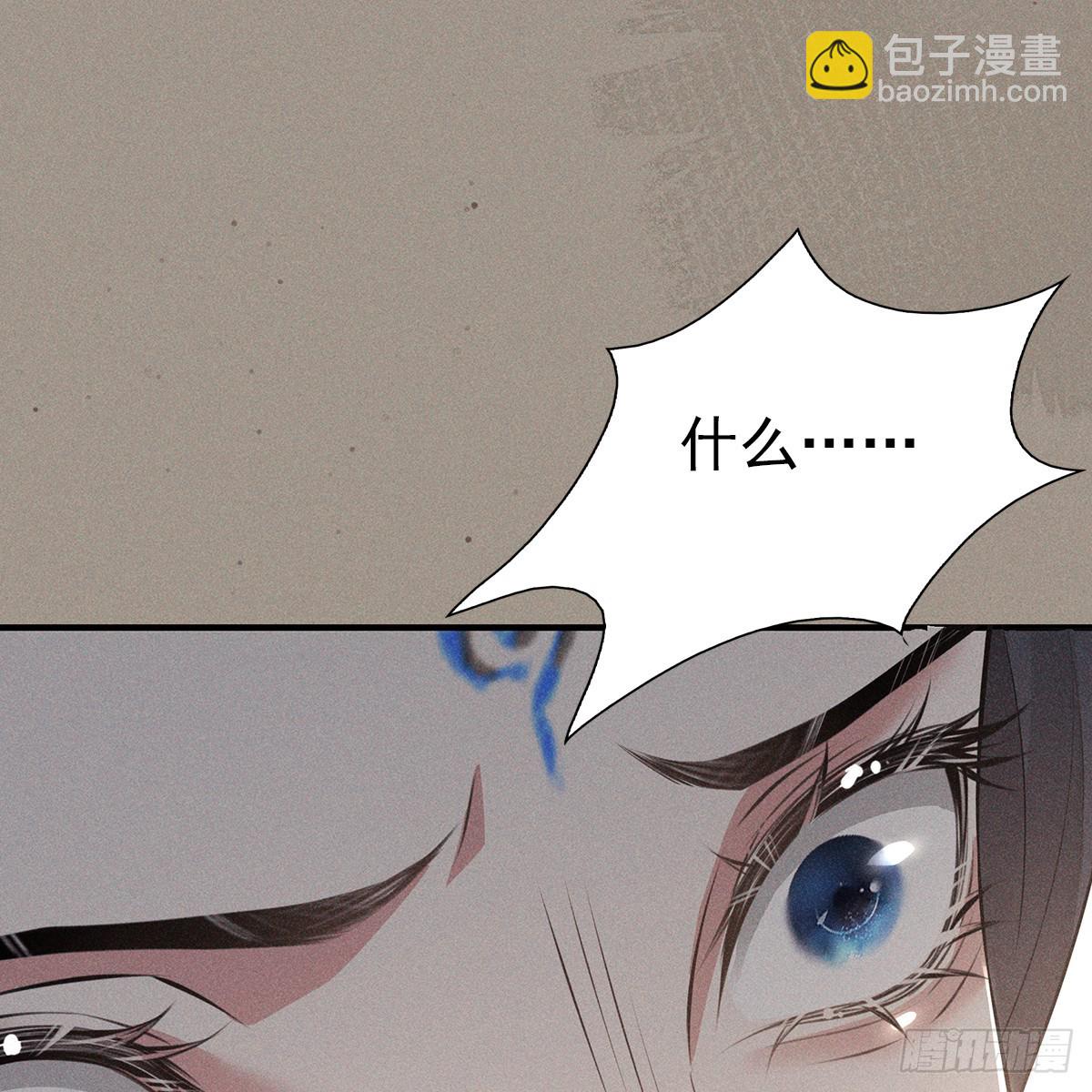 023怀疑(1/2)-第25话