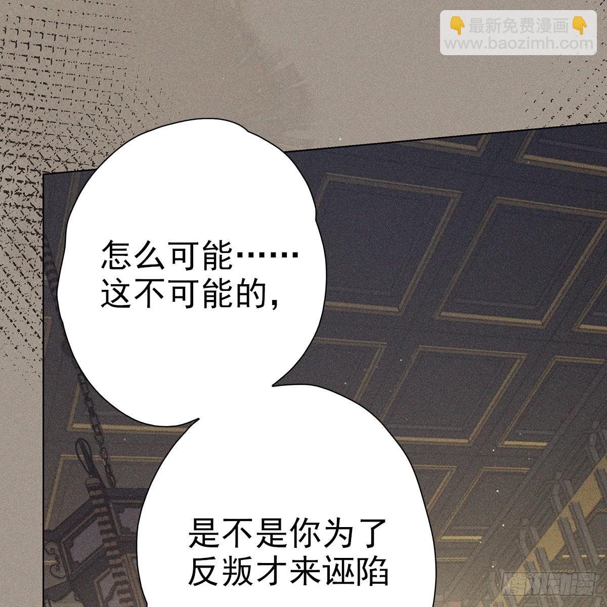 023怀疑(1/2)-第25话