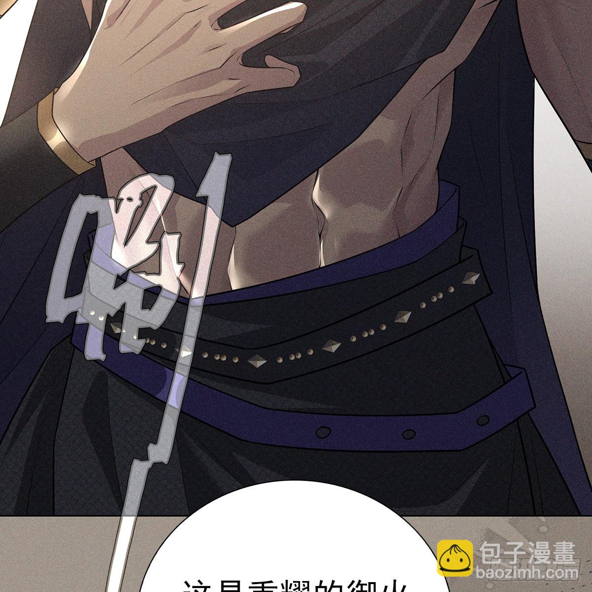 023怀疑(1/2)-第25话