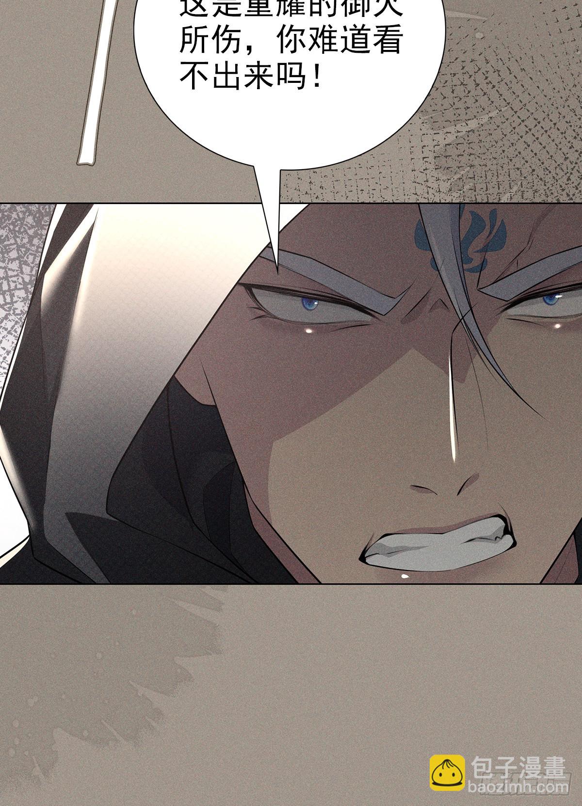 023怀疑(1/2)-第25话