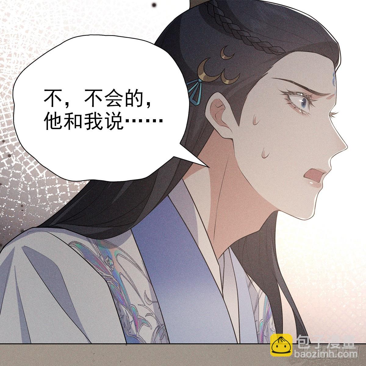 023怀疑(1/2)-第25话