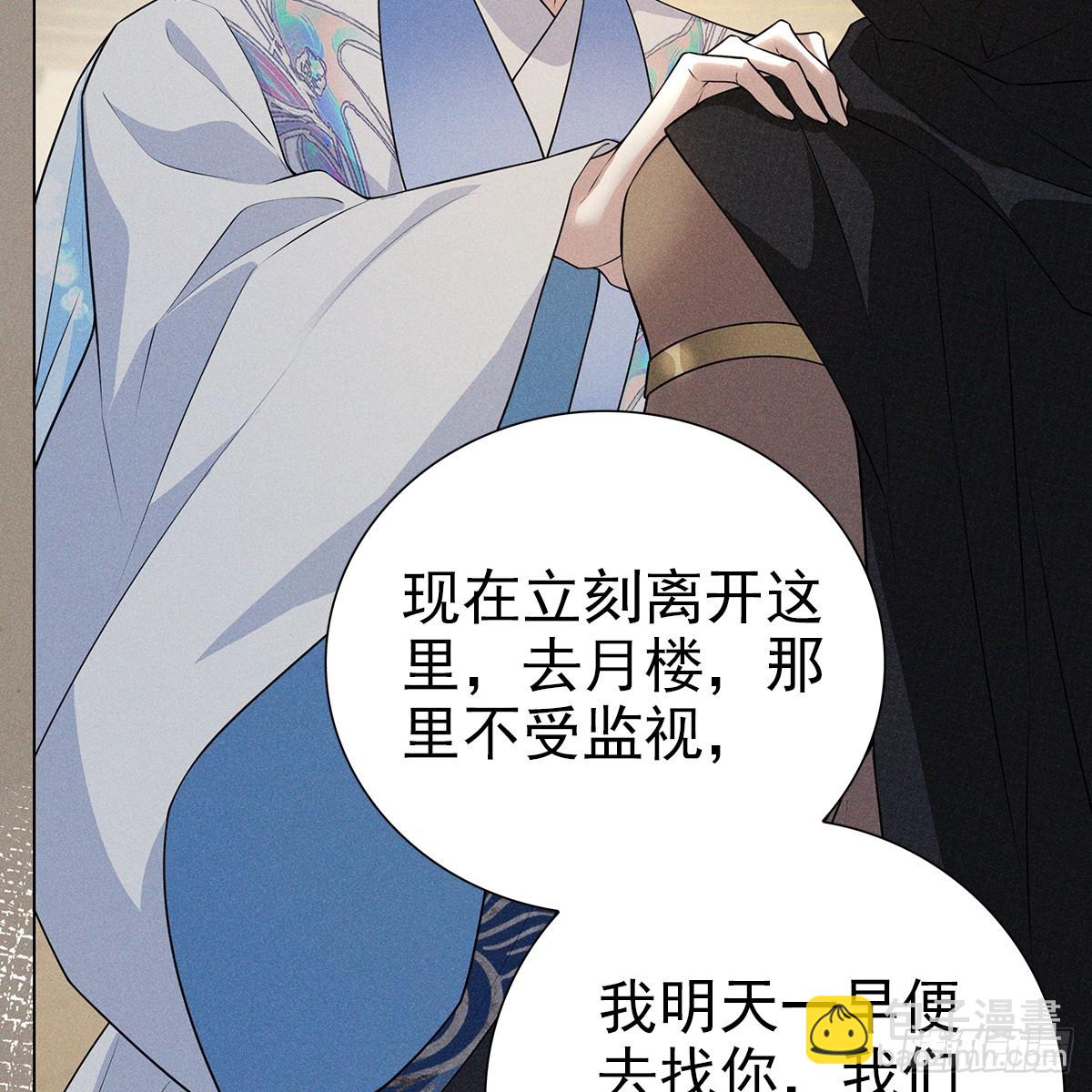 023怀疑(1/2)-第25话