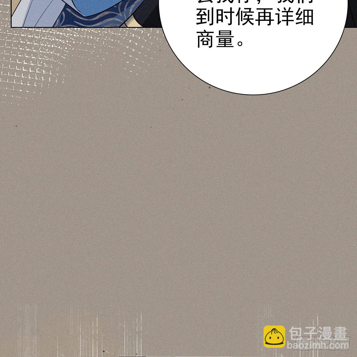 023怀疑(1/2)-第25话