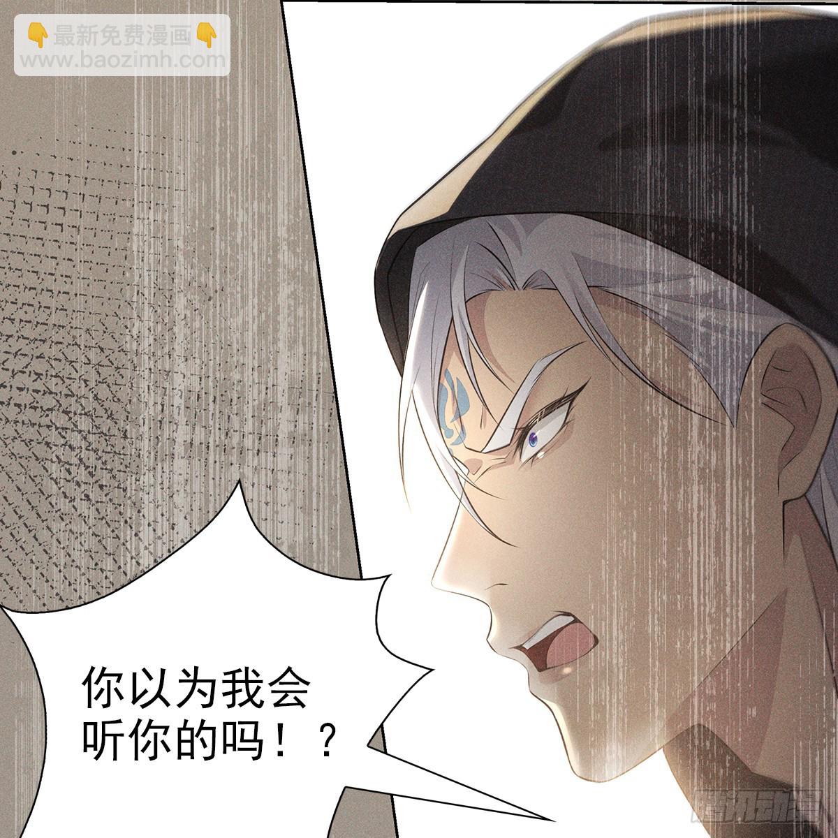 023怀疑(1/2)-第25话