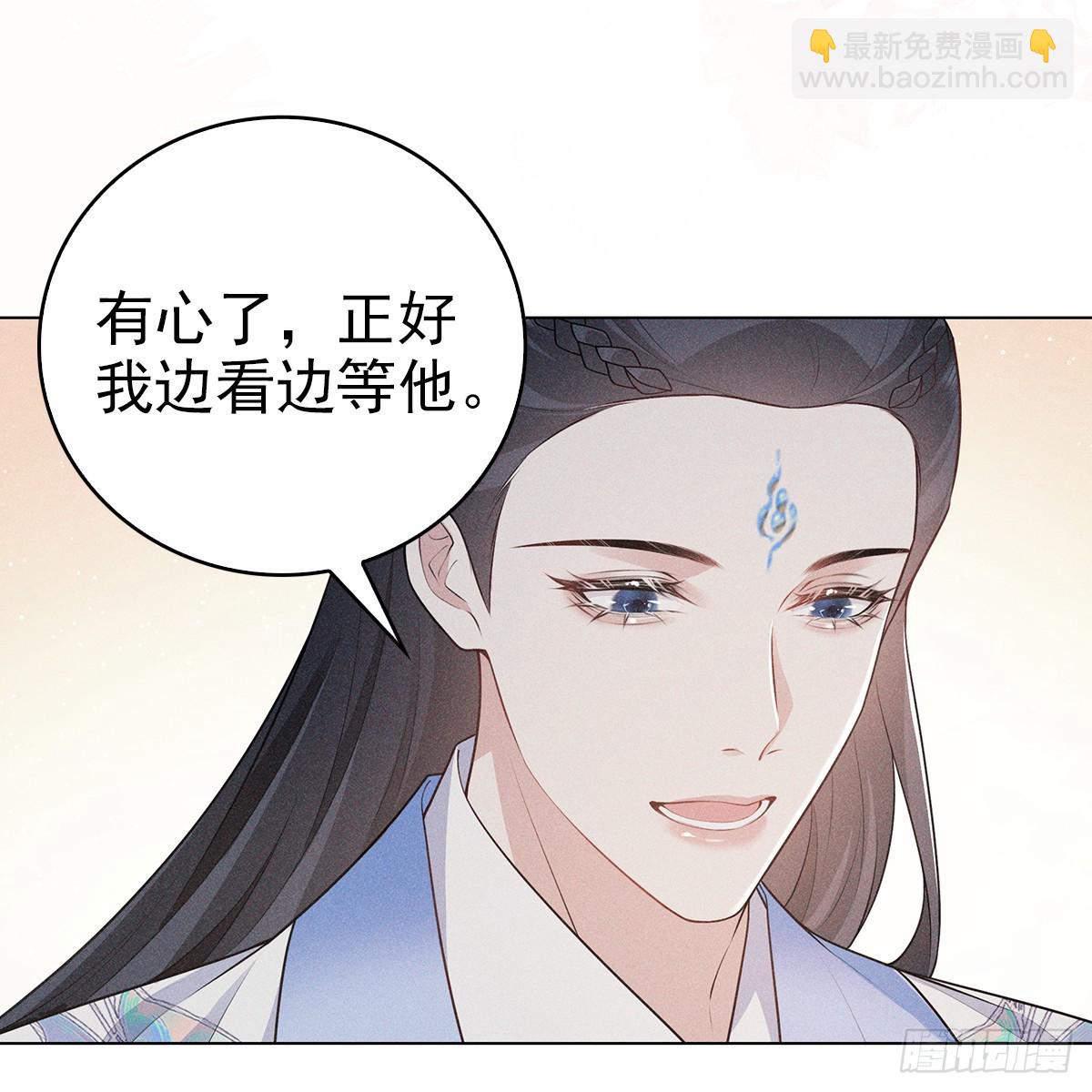 023怀疑(1/2)-第25话