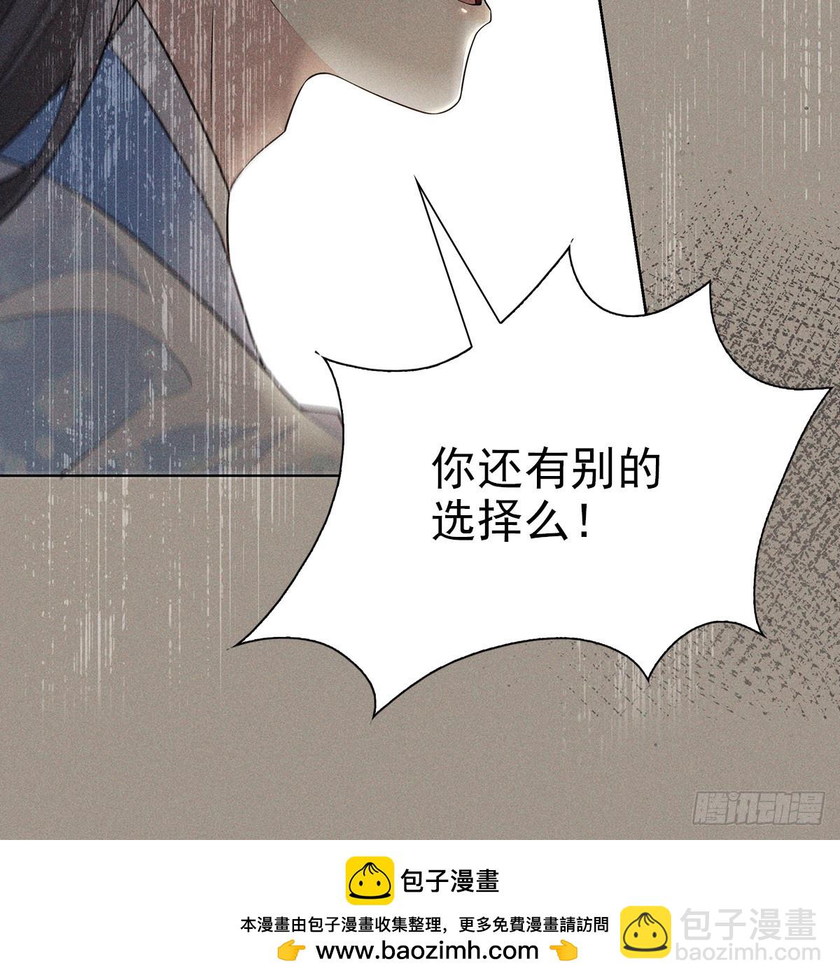 023怀疑(1/2)-第25话