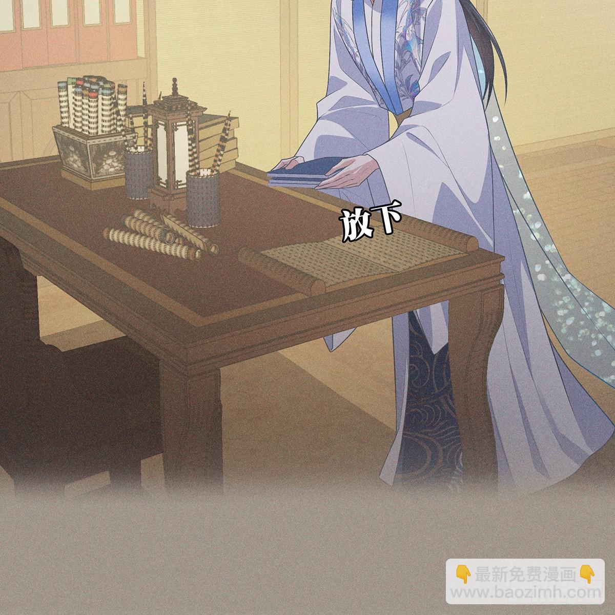 023怀疑(1/2)-第25话