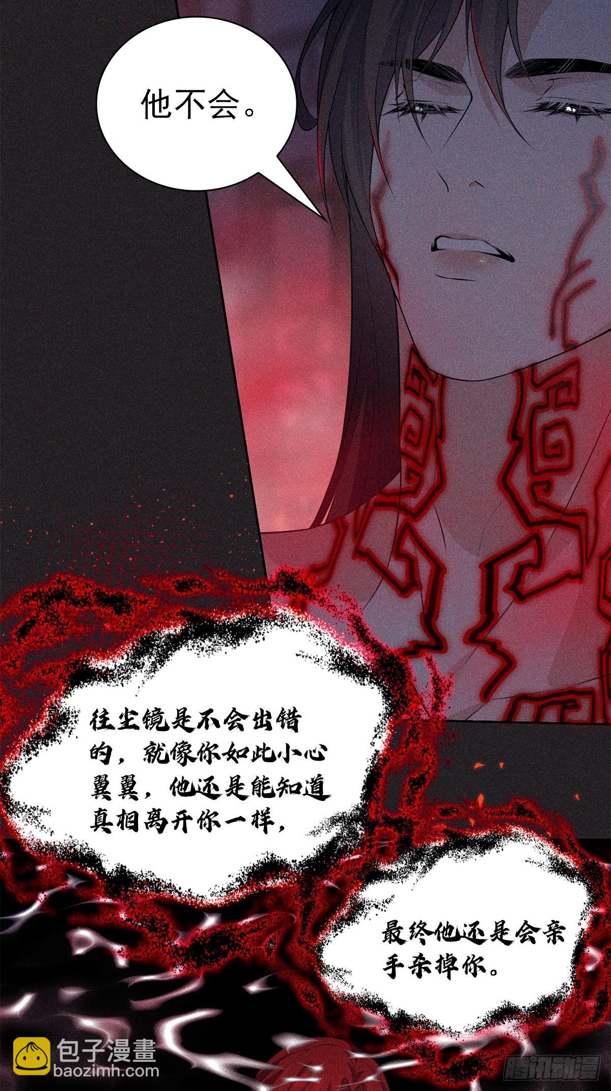 025自愿(1/2)-第27话