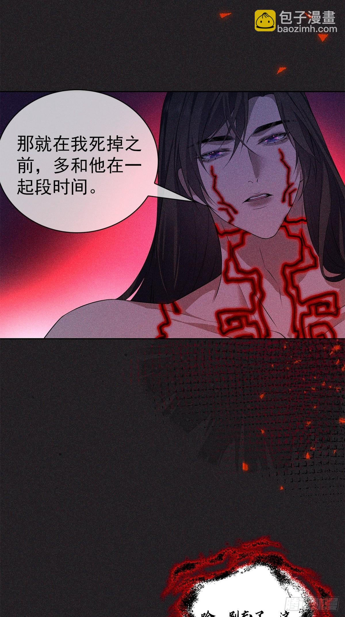 025自愿(1/2)-第27话