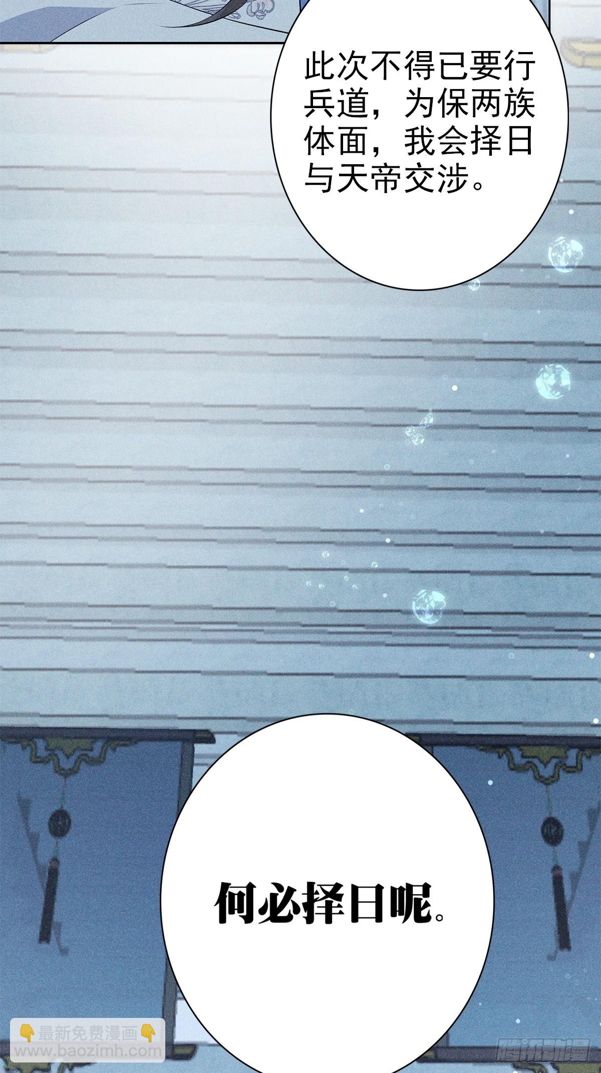 025自愿(1/2)-第27话