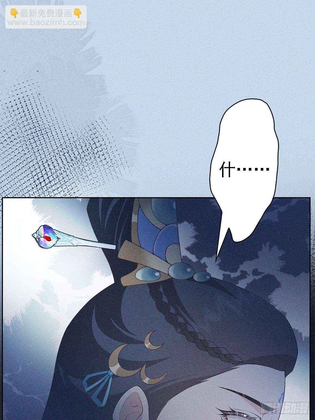 025自愿(1/2)-第27话