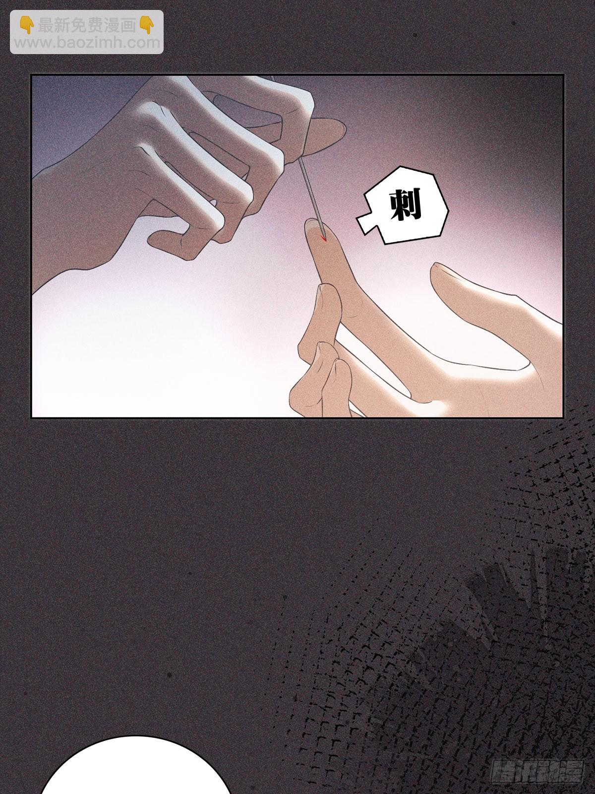 025自愿(1/2)-第27话