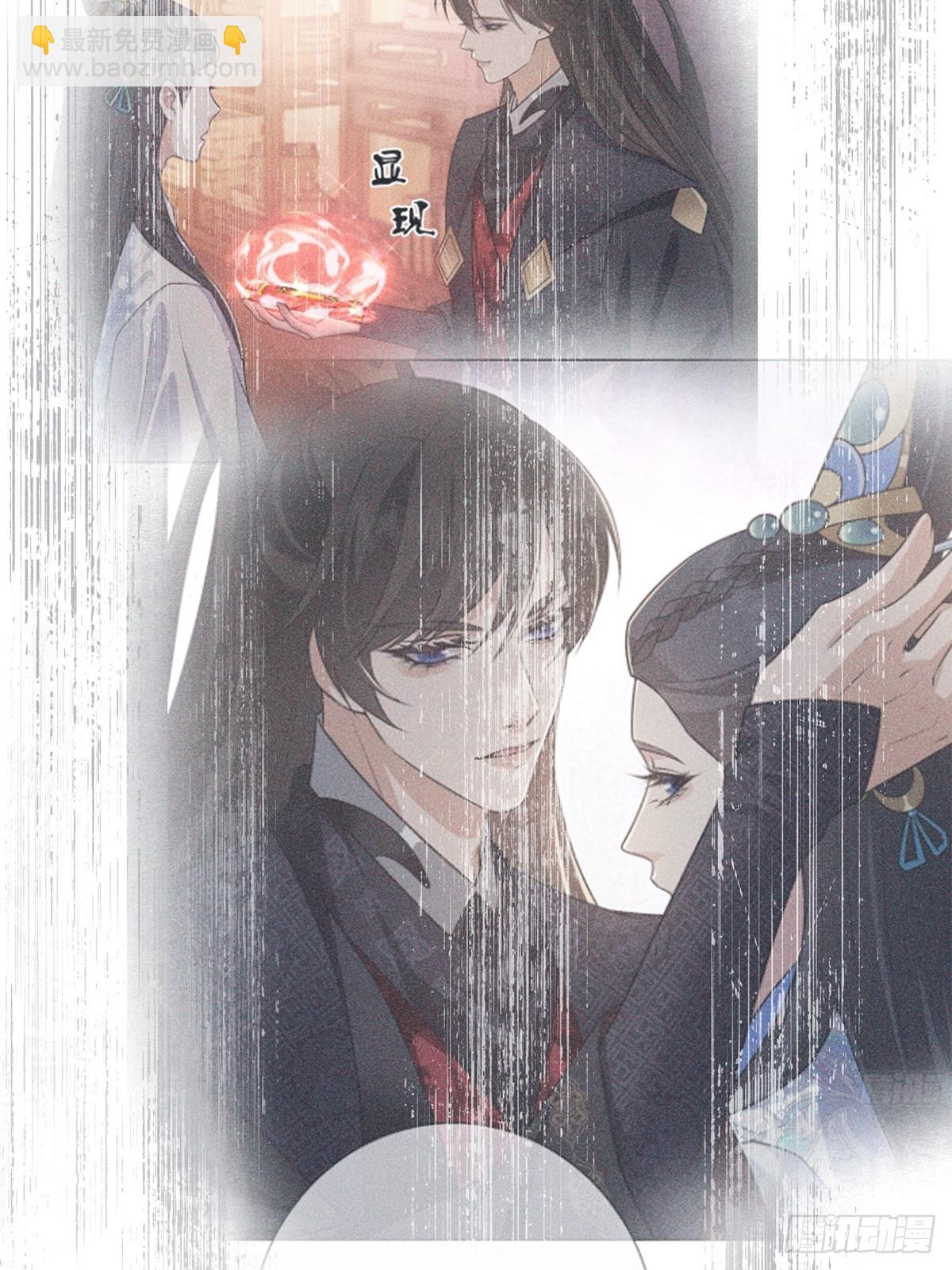 025自愿(1/2)-第27话