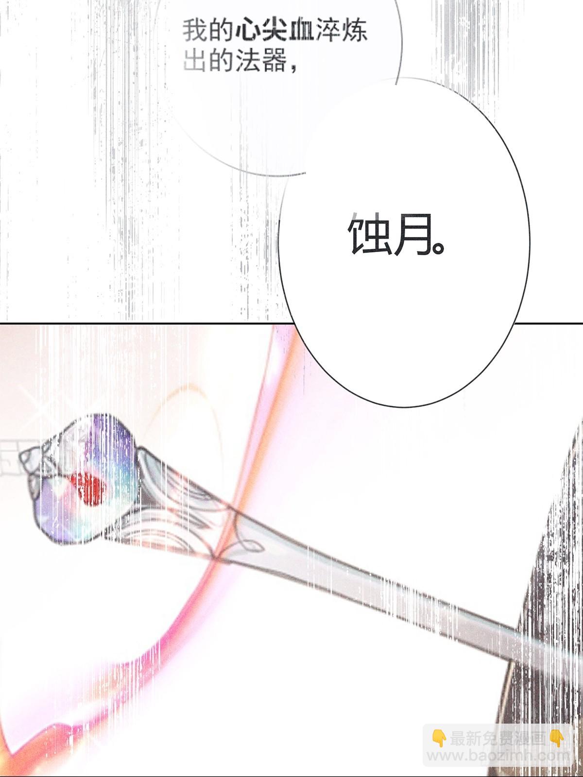 025自愿(1/2)-第27话