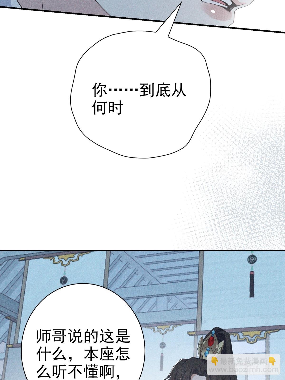 025自愿(1/2)-第27话