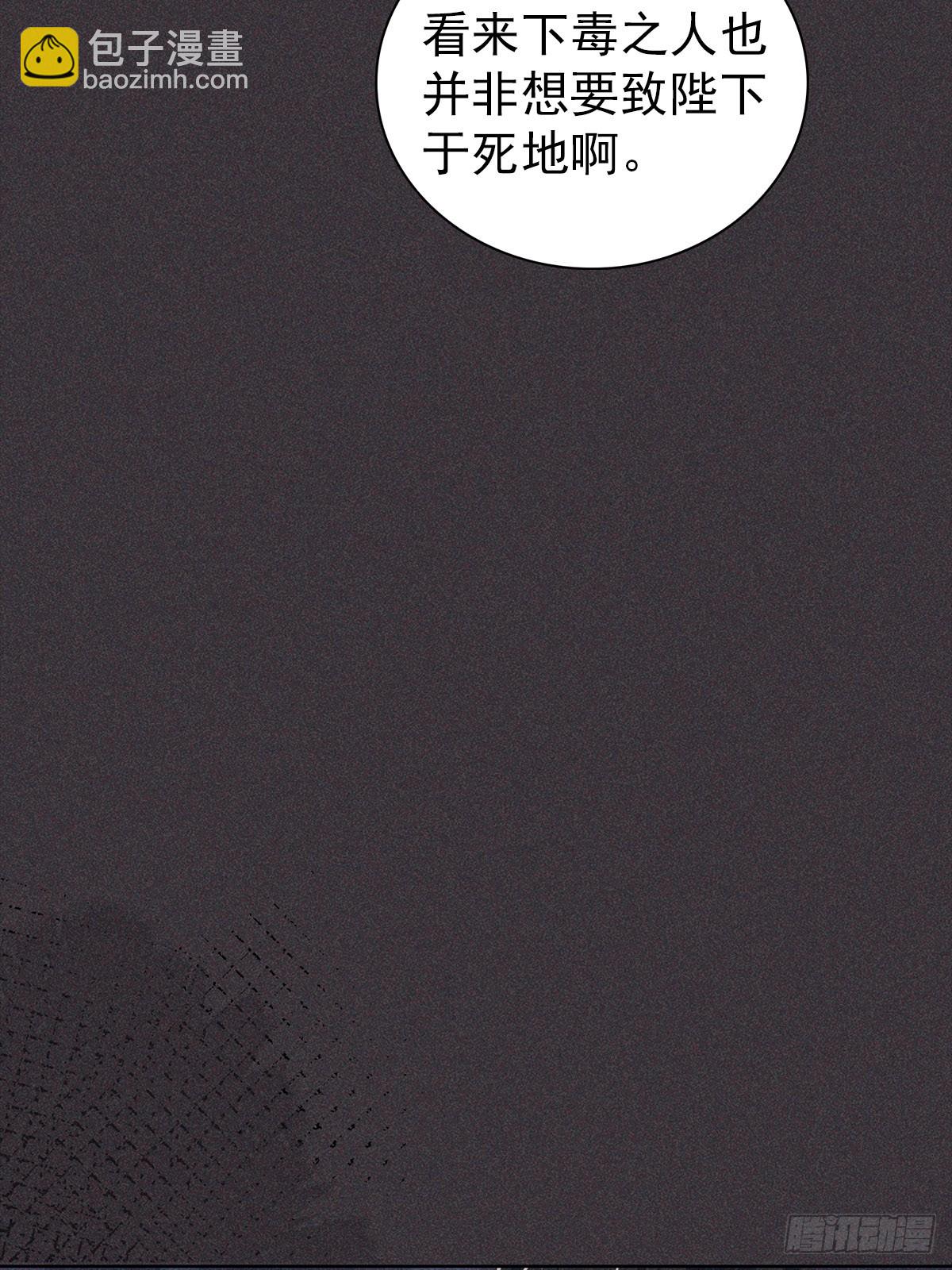 025自愿(1/2)-第27话