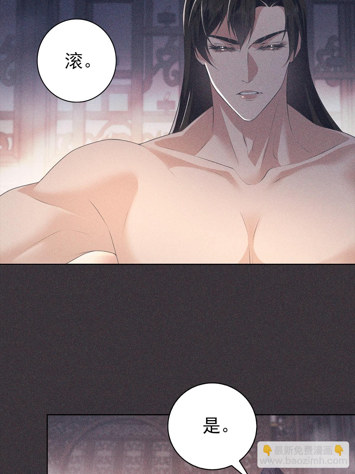 025自愿(1/2)-第27话