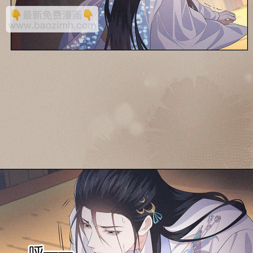 027 伤害(1/2)-第29话