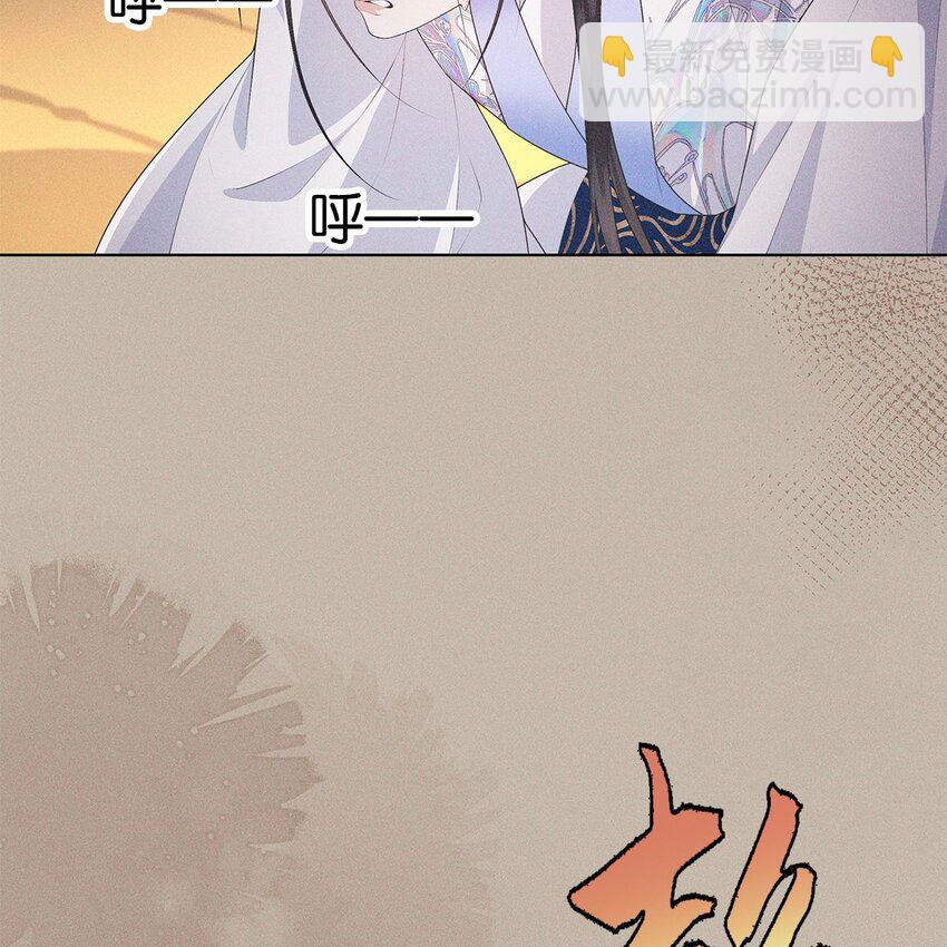 027 伤害(1/2)-第29话