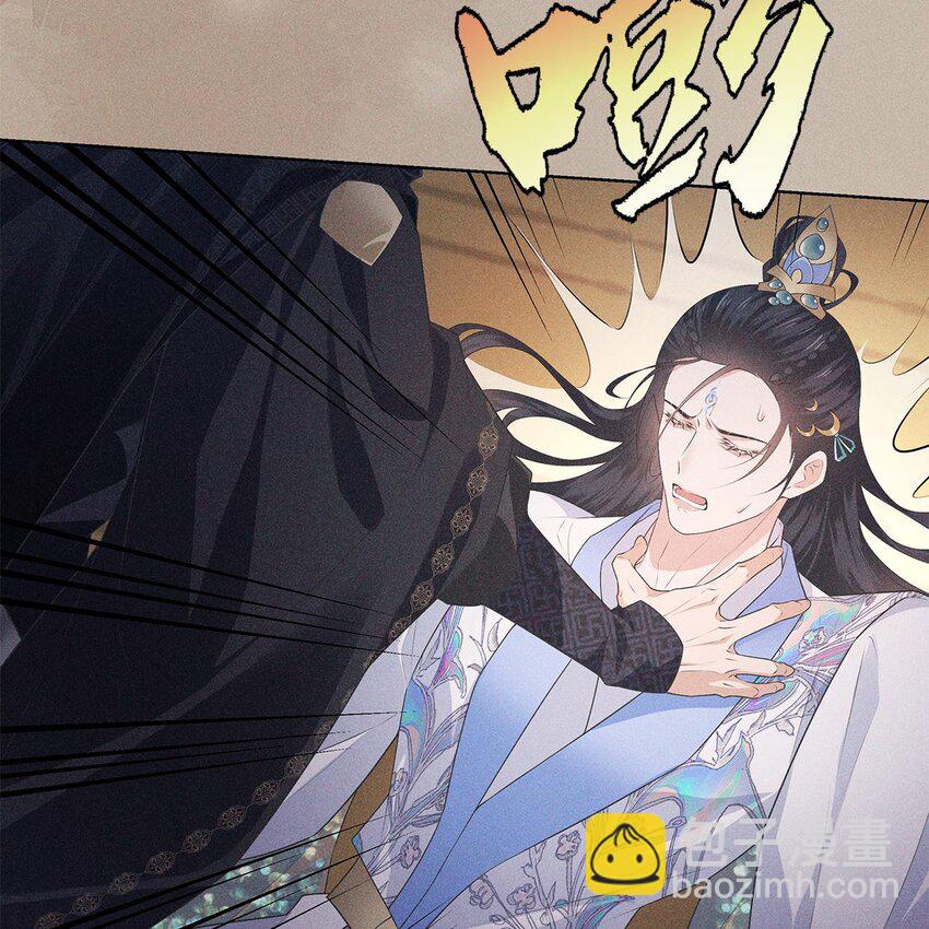 027 伤害(1/2)-第29话