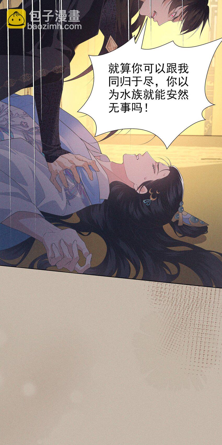 027 伤害(1/2)-第29话