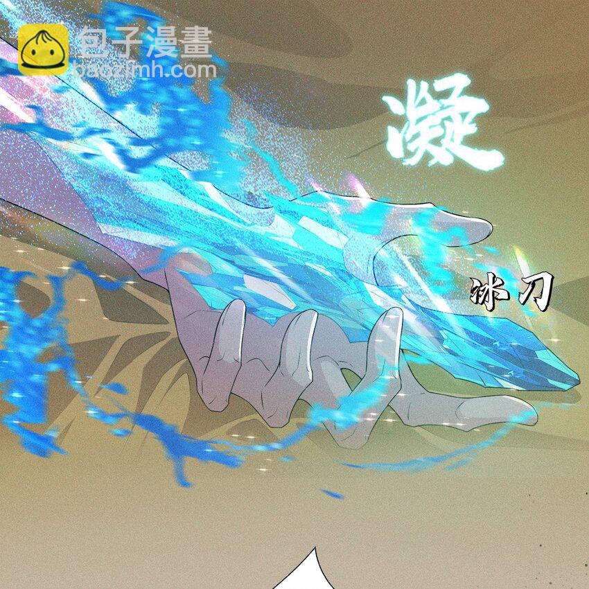 027 伤害(1/2)-第29话