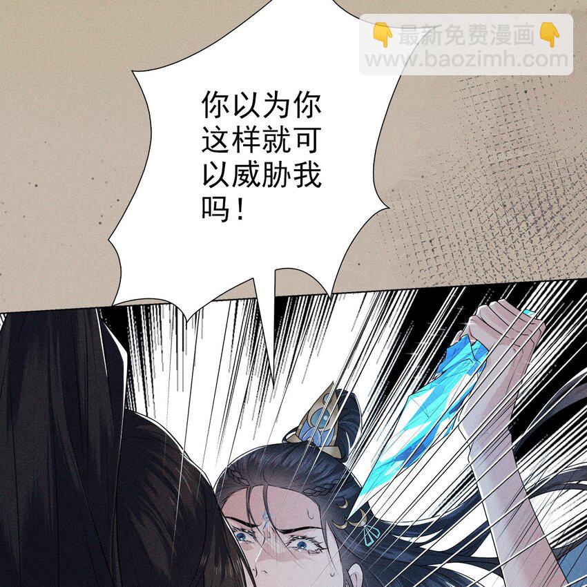 027 伤害(1/2)-第29话