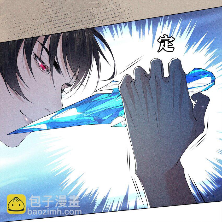 027 伤害(1/2)-第29话