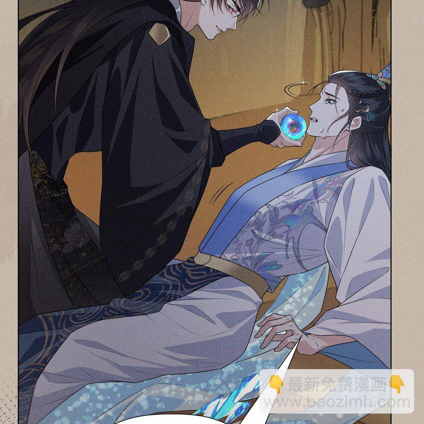 027 伤害(1/2)-第29话