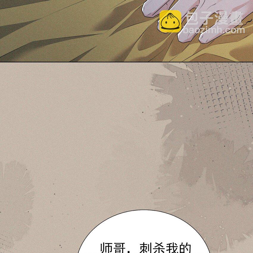 027 伤害(1/2)-第29话