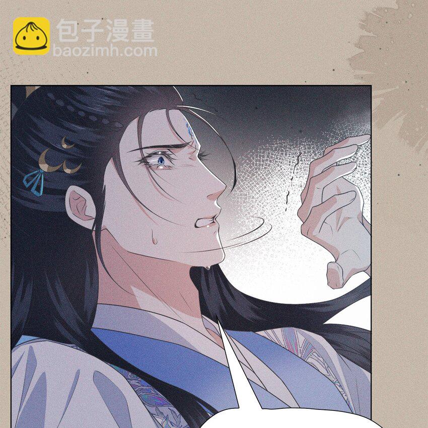 027 伤害(1/2)-第29话