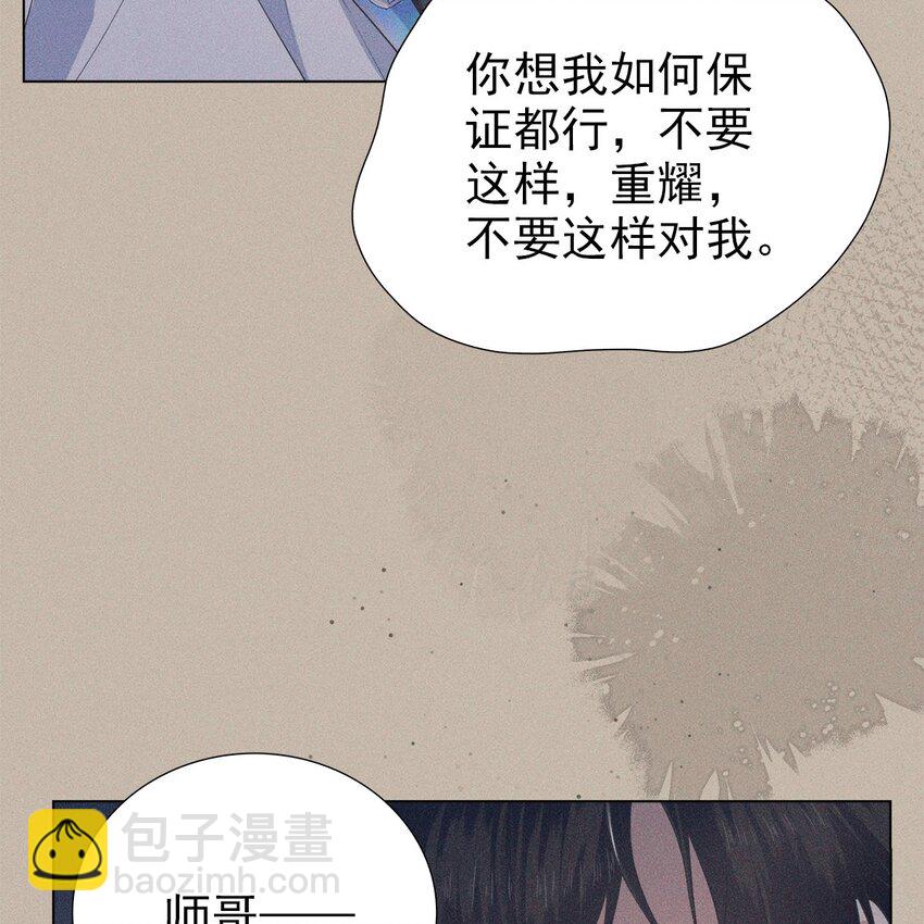 027 伤害(1/2)-第29话