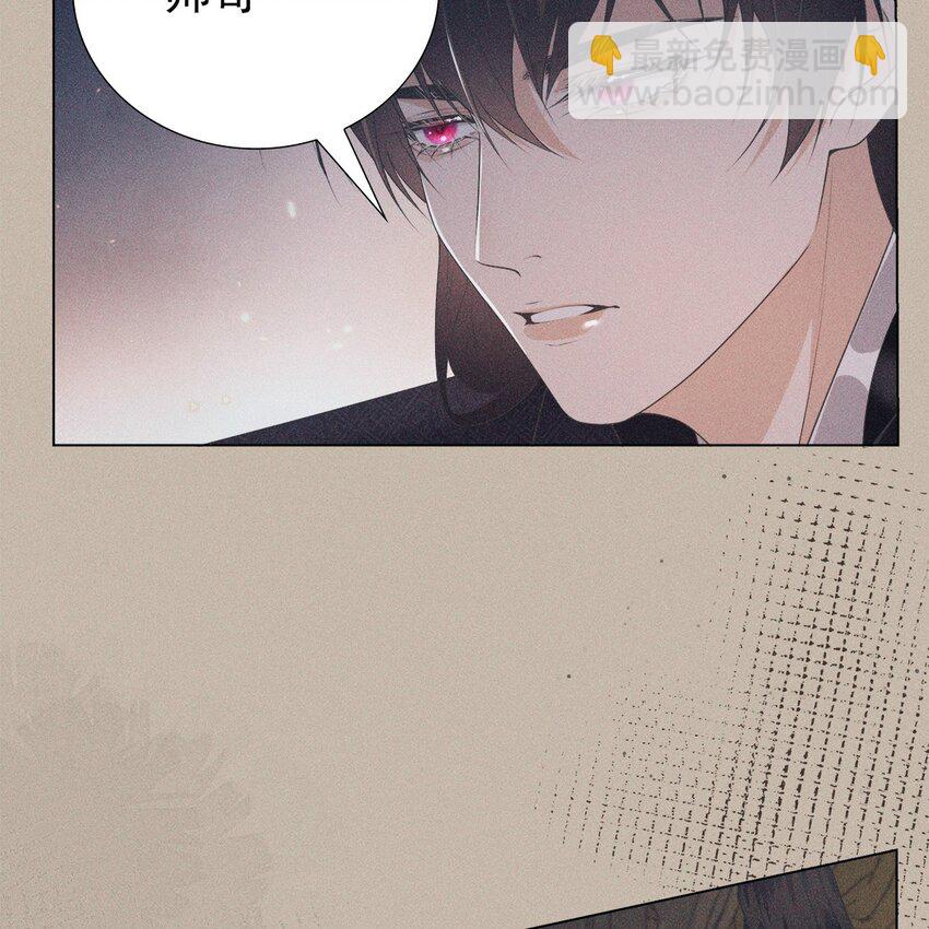 027 伤害(1/2)-第29话