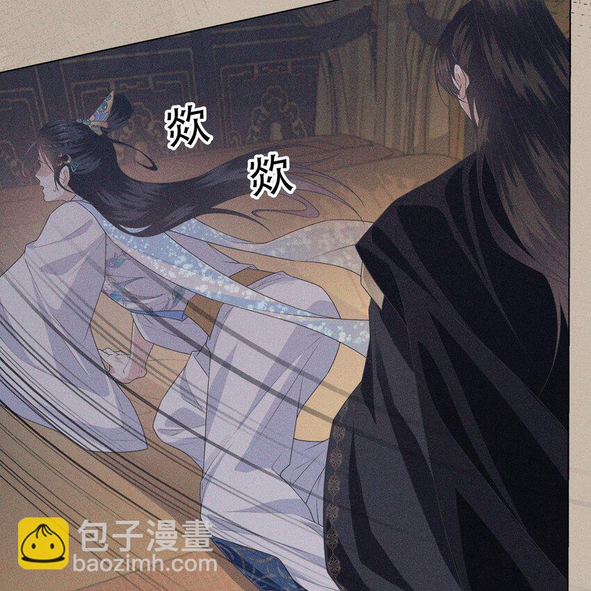 027 伤害(1/2)-第29话