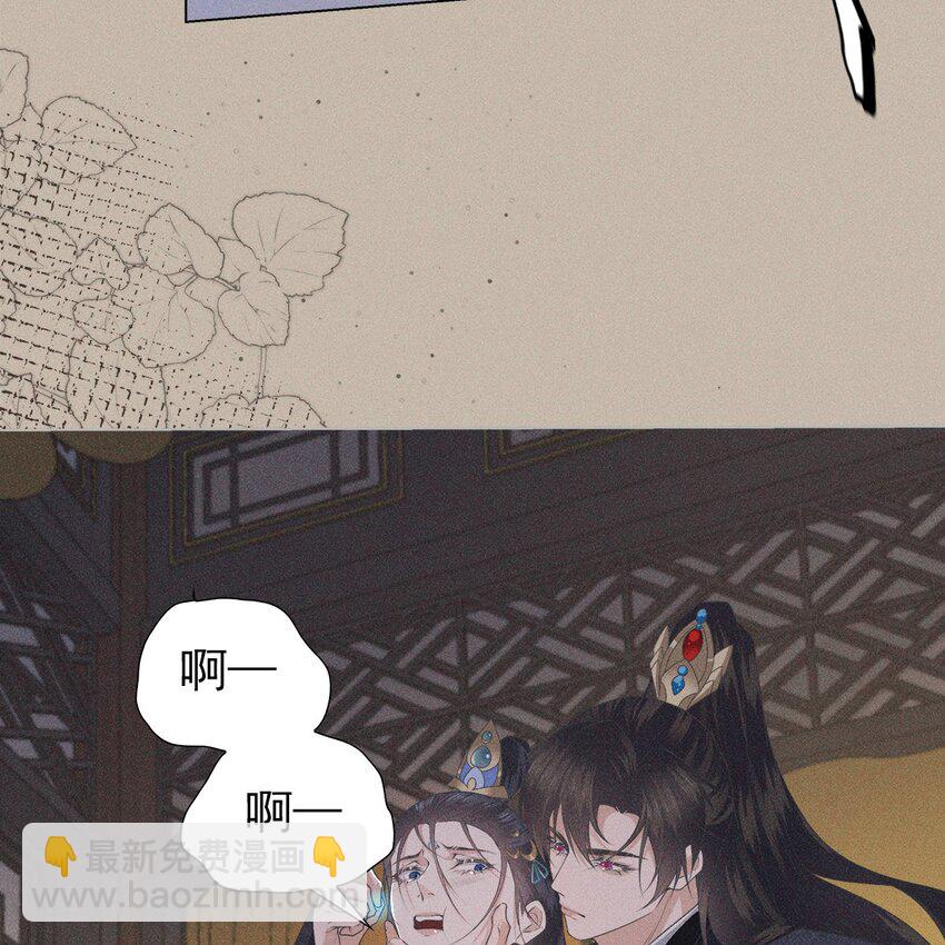 027 伤害(1/2)-第29话