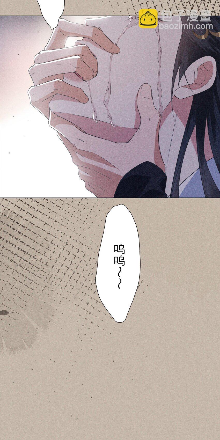 027 伤害(1/2)-第29话