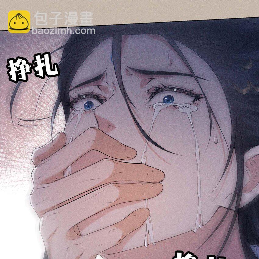 027 伤害(1/2)-第29话