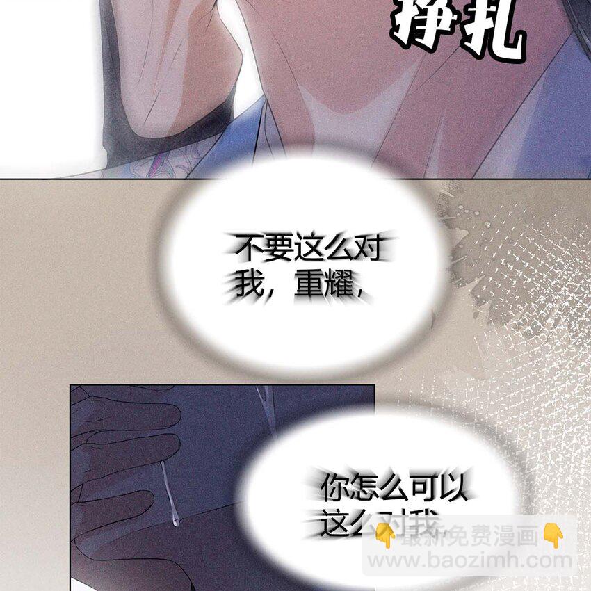 027 伤害(1/2)-第29话