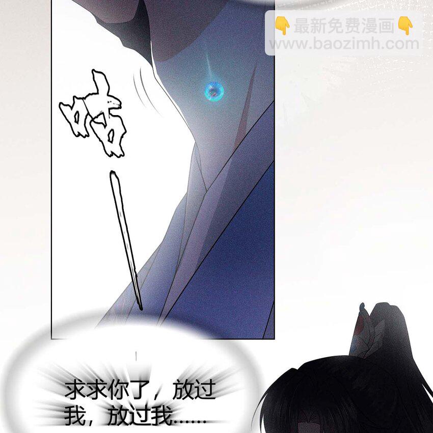 027 伤害(1/2)-第29话