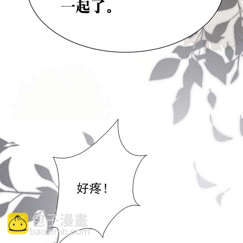 027 伤害(1/2)-第29话