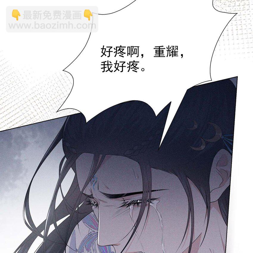 027 伤害(1/2)-第29话