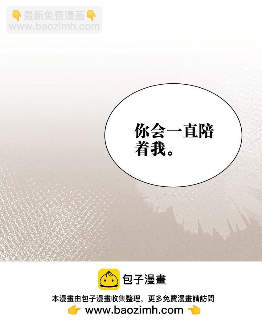 027 伤害(1/2)-第29话