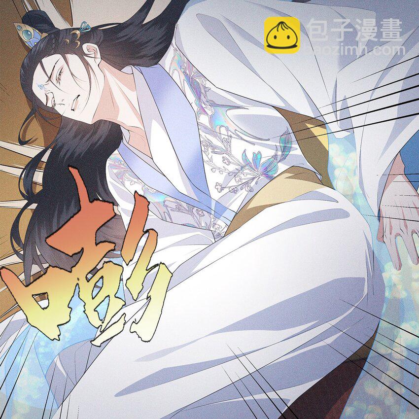 027 伤害(1/2)-第29话