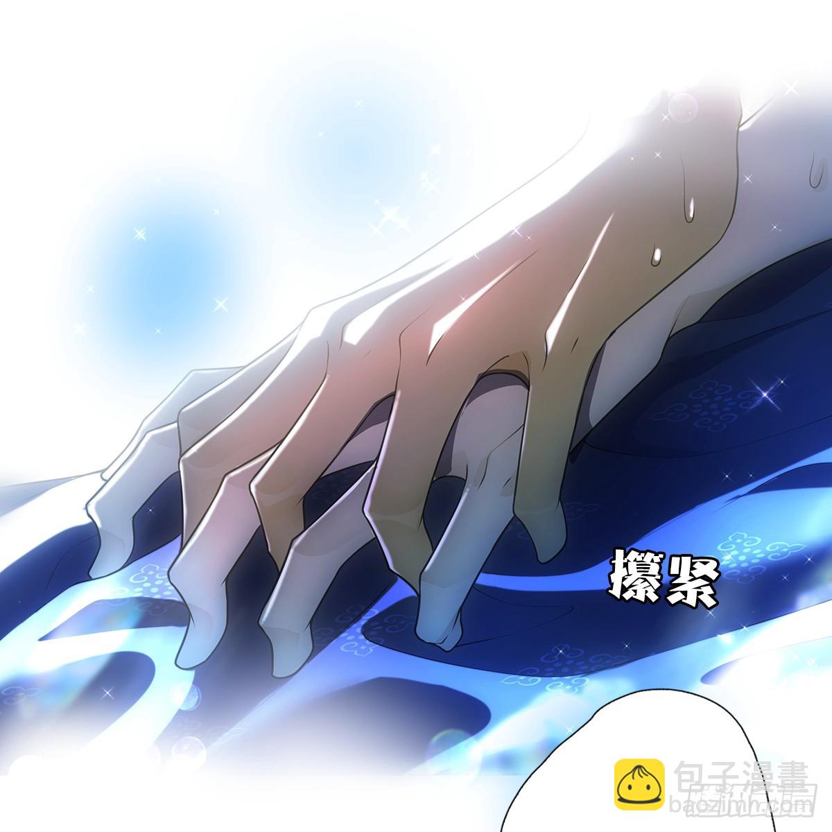 第二话 危机(1/2)-第3话