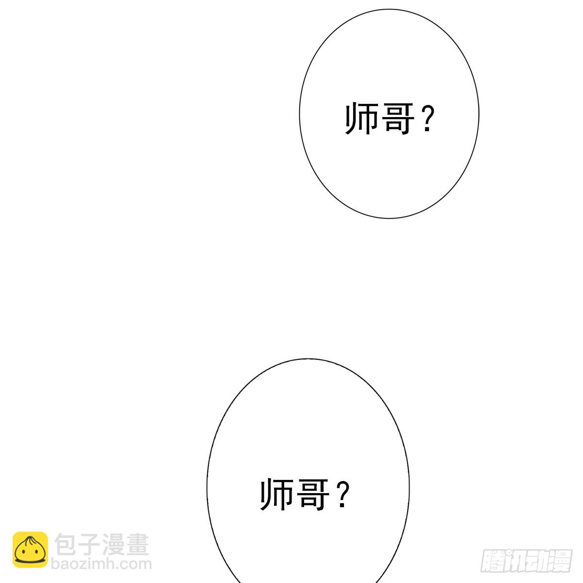 第二话 危机(1/2)-第3话