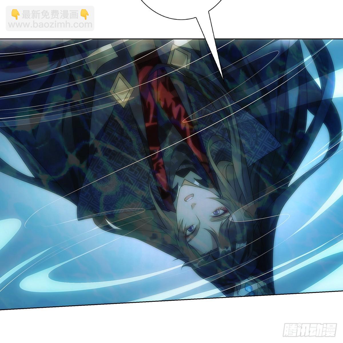 第二话 危机(1/2)-第3话