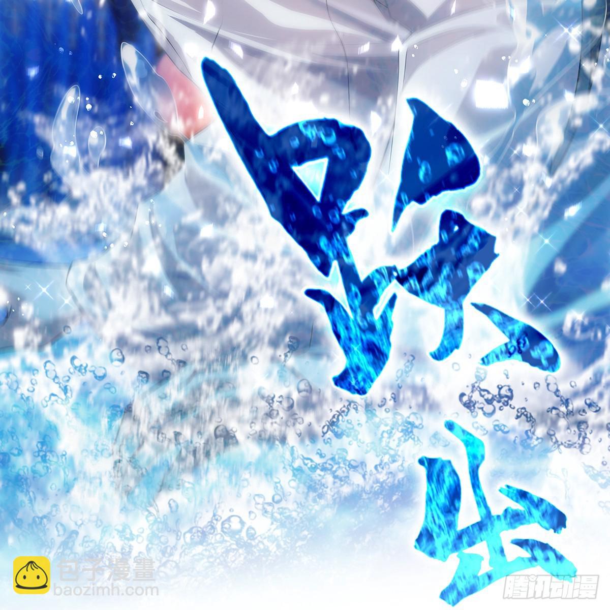 第二话 危机(1/2)-第3话