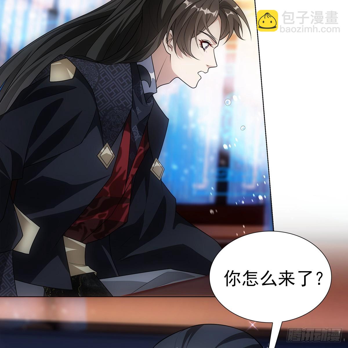 第二话 危机(1/2)-第3话